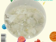 酒酿圆子-麟1929(外滩店)