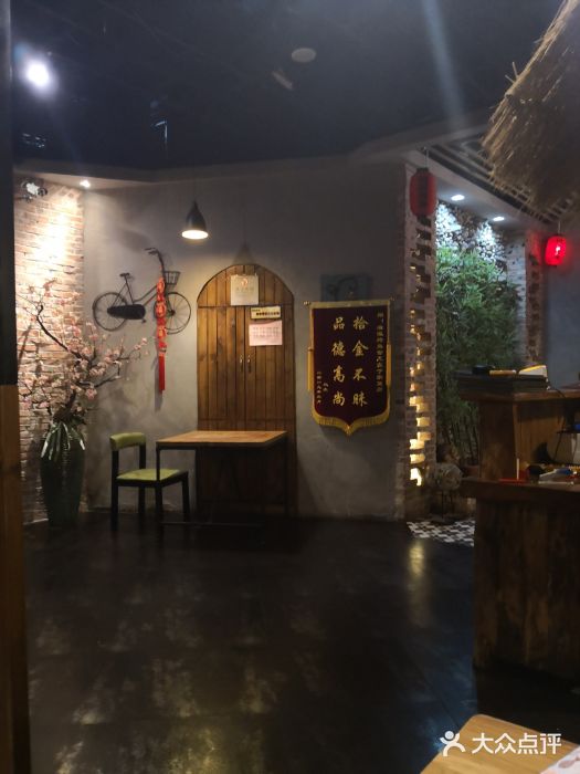 滋派烤鱼(金元宝于家堡店)图片