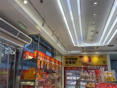 -味多美蛋糕(梨园店)