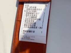 -巷子宽·酸菜鱼(迪士尼小镇店)