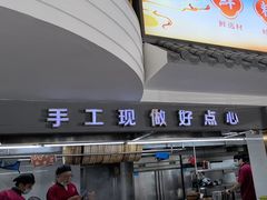 -点胜汇·点心粤菜·手工制作(揭阳店)