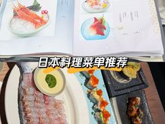-Tuna maki寿司(苏州万象天地店)