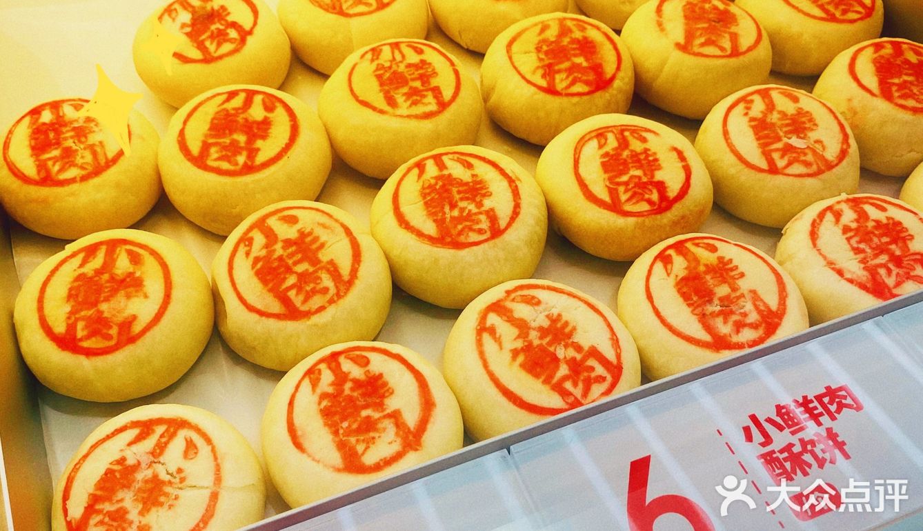 虎头局渣打饼行长沙国潮网红点心入驻上海啦礼花礼花