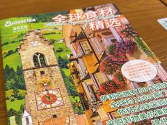 -萨莉亚意式餐厅(灵芝站中洲店)