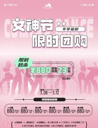-卡门舞蹈