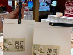 -铜锣湾国际购物中心