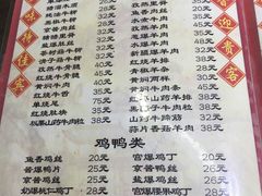 -天瑞祥烧麦馆(芥园西道店)