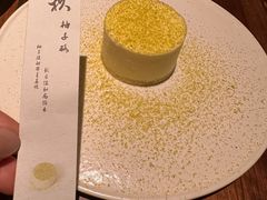 -元古雲境(万象天地店)