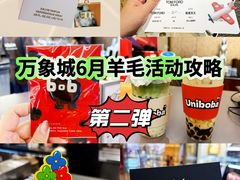 -青岛万象城
