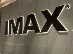 -英皇电影城(平安金融中心IMAX激光店)
