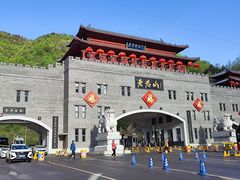 -老君山风景名胜区