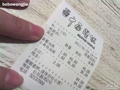 膏蟹汤面-十面欢腾·海鲜面·台式Bistro(长乐路店)
