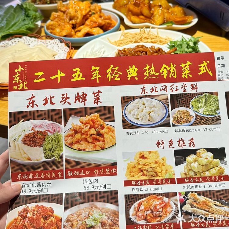 广州我最害怕倒闭的……………