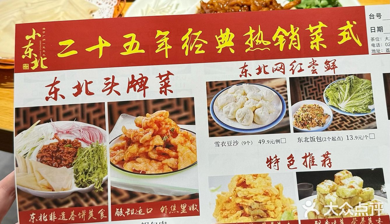 广州我最害怕倒闭的……………