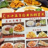 广州我最害怕倒闭的……………