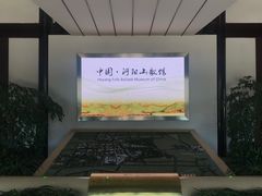 -张家港凤凰山景区河阳山歌馆