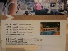 -思迈威健身(洪山宾馆分店)