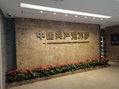 -中共二大会址纪念馆