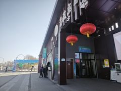 -青藏高原野生动物园