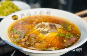 Pine Mushroom Oil Noodles
