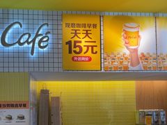 -麦当劳(玉桥中路店)