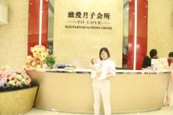 点击看大图 -生命加•Q考拉月子会所(玫瑰园店)