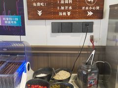 自助调料区-梅溪·小伙子干挑面(安吉总店)