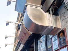 -四季民福烤鸭店(前门廊房二条店)