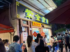 -紫金食坊(江南西路店)