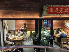 -芸南道·过桥米线(昆明老街旗舰店)