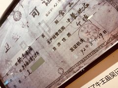 -吴记怪味面(牛王庙店)