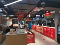 -盒马鲜生(双清路店)