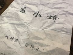 -剧狐剧本杀·月球探案馆(人民广场1号店)