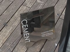 -CEMENT·coffee bar (凤凰创意园店)