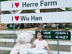 -HERRE·FARM 赫尔露营农场·团建聚会包场
