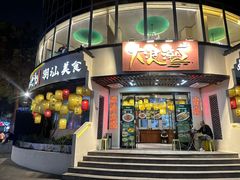 -大浪潮·潮汕菜·招牌生腌小青龙(福田店)