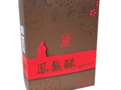 -阿吉仔(大元路店)