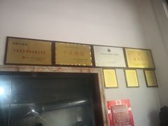 -邵顺兴锅盖面(金山宝地店)