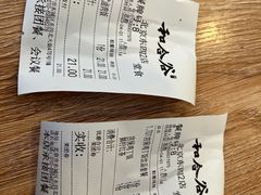 -和合谷(东四北大街店)