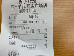 -Mr.Pizza米斯特比萨(苏州平江万达广场店)