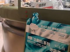 -美罗城