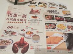 菜单-稻香酒家(天河城店)