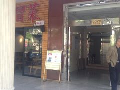 -真我樣照相馆·身份证·证件照·外拍(环球港店)