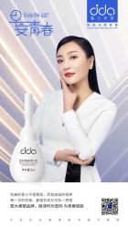 -雅曼妮spa美容养生
