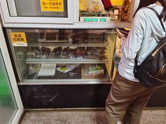 -五道口枣糕王(成府路店)