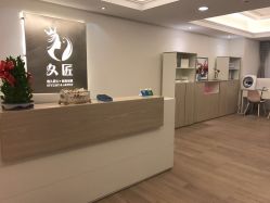 -久匠半永久纹眉