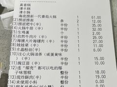 -海底捞火锅(天津SM城市广场店)