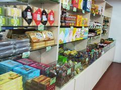 零售区-苏州市观前土特产商店(中兴商楼店)