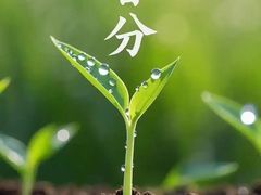 -广州绿地中央广场