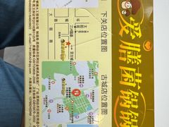 -爱膳菌锅锅(阳南店)